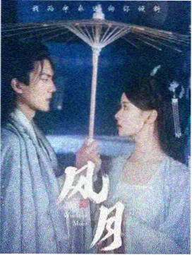 迪迦奥特曼 TV 第52话 致以辉煌的人
